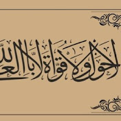 motivasi islam
