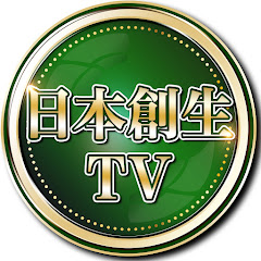 日本創生TVアイコン画像