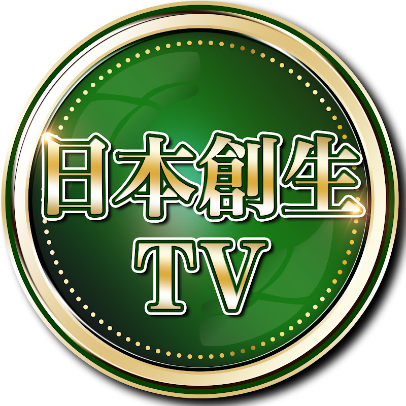 日本創生TV