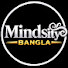 ucYrHMfqiTM-channel-avatar-Mindsity Bangla 