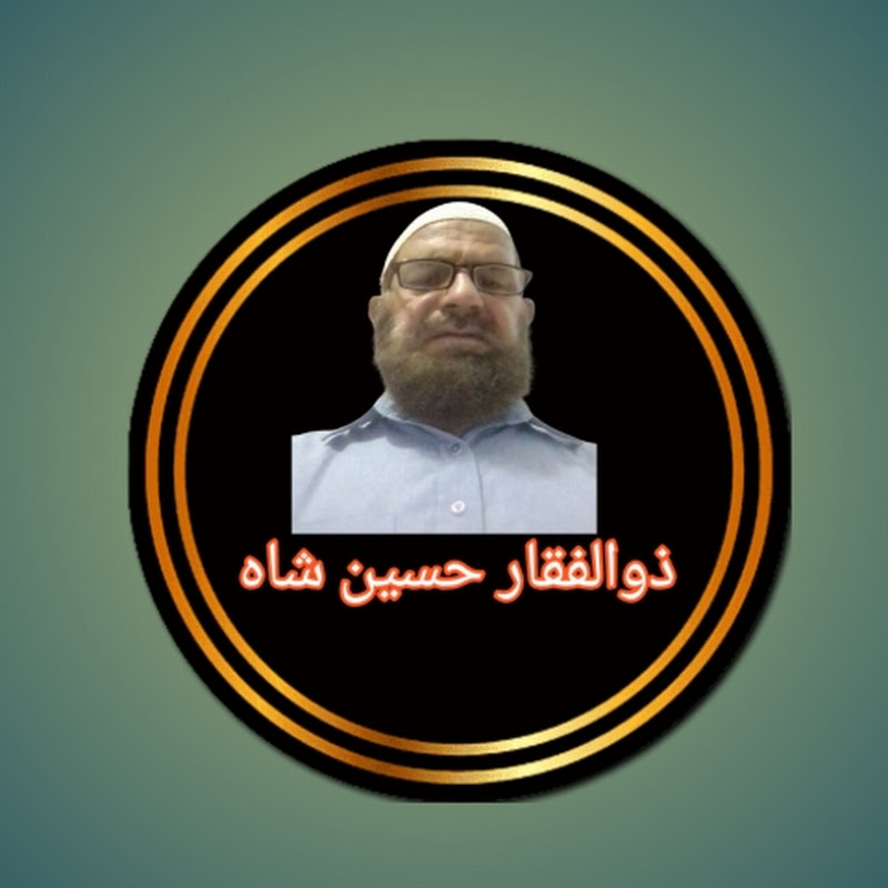 Zulfiqar H Shah YT Shorts