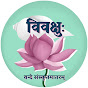 Vivakshu logo