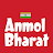 Anmol Bharat