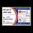 50eFEa3iBoI-channel-avatar-Karachi Cut Piece Center