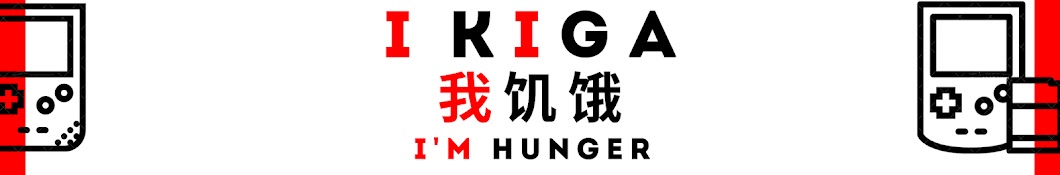 ikiga YouTube channel avatar