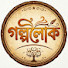 Bg4V_M8hdVs-channel-avatar-Golpo Lok