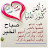 الصورة الرمزية لـ @معالحياة-ص9ج