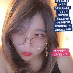 트젠 최냥이