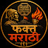 qkzHl1QLbaw-channel-avatar-Fakt Marathi
