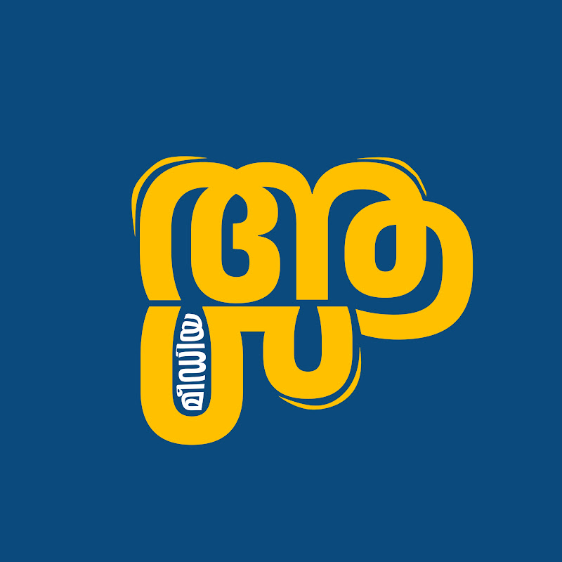 AAHA MEDIA