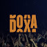6GDznUd54VI-channel-avatar-Doxa Producciones