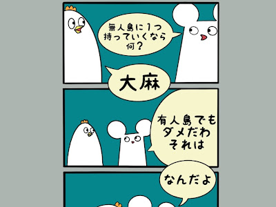 [無料ダウンロード！ √] イラスト 松尾 の アニメ 壁紙 174562