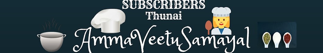 Ammaveetu samayal YouTube kanalı avatarı