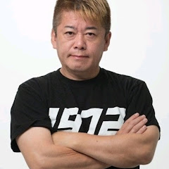 ホリエモンAI動画