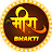 Meera Bhakti Dhara