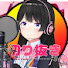 l04X_ewX74I-channel-avatar-V切り抜き　すもも