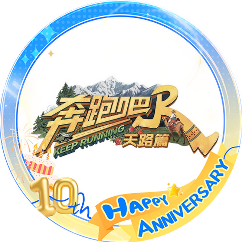 Keep Running Original Logo