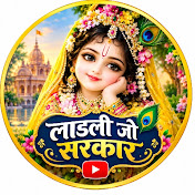 Laadli Ju Sarkar