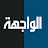 موقع الواجهة