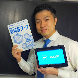 いとしん先生(伊藤オンライン塾) 勉強攻略チャンネル