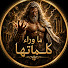 YE3knxcargc-channel-avatar-ما وراء كلماتها