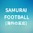 SAMURAI FOOTBALL [海外の反応]