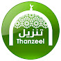 THANZEEL Islamic Channel logo