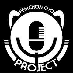 Pemchomcho project