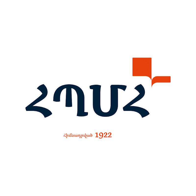 Armenian State Pedagogical University (ASPU)