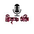 ZKSxRXKlPoc-channel-avatar-Shree Krishna Bhakti (শ্রীকৃষ্ণ ভক্তি)
