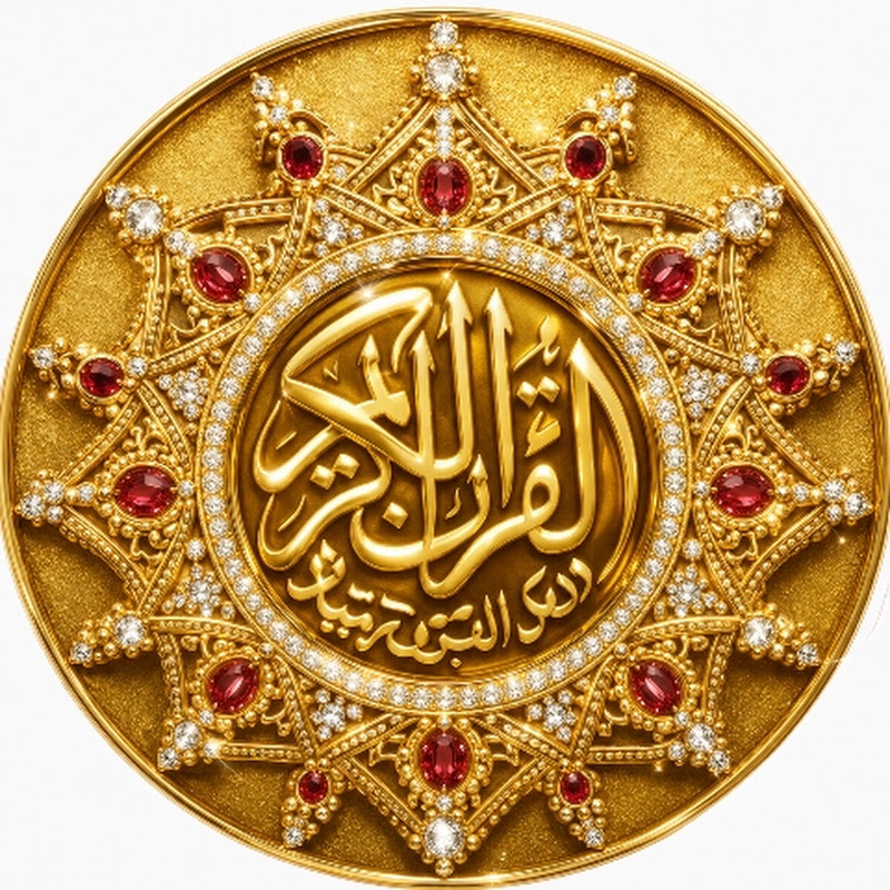 Arabic Language in Soulful Quran