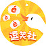 eKN7WQRFYIU-channel-avatar-鹅鹅鹅逗笑社