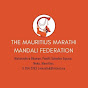 Mauritius Marathi Mandali Federation logo