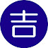 A1ZU8sJYk9w-channel-avatar-すえ吉  suekichi