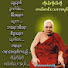 mSCyNRQvdQs-channel-avatar-Mogok ThitSar (ThuRa)