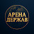 @ArenaOfNations