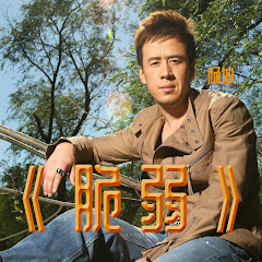 杨坤 - Topicアイコン画像