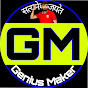 Genius Maker logo