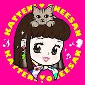 勝手にオネーサン