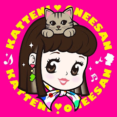 勝手にオネーサン