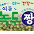 Channel Image