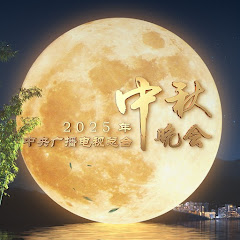 CCTV春晚アイコン画像