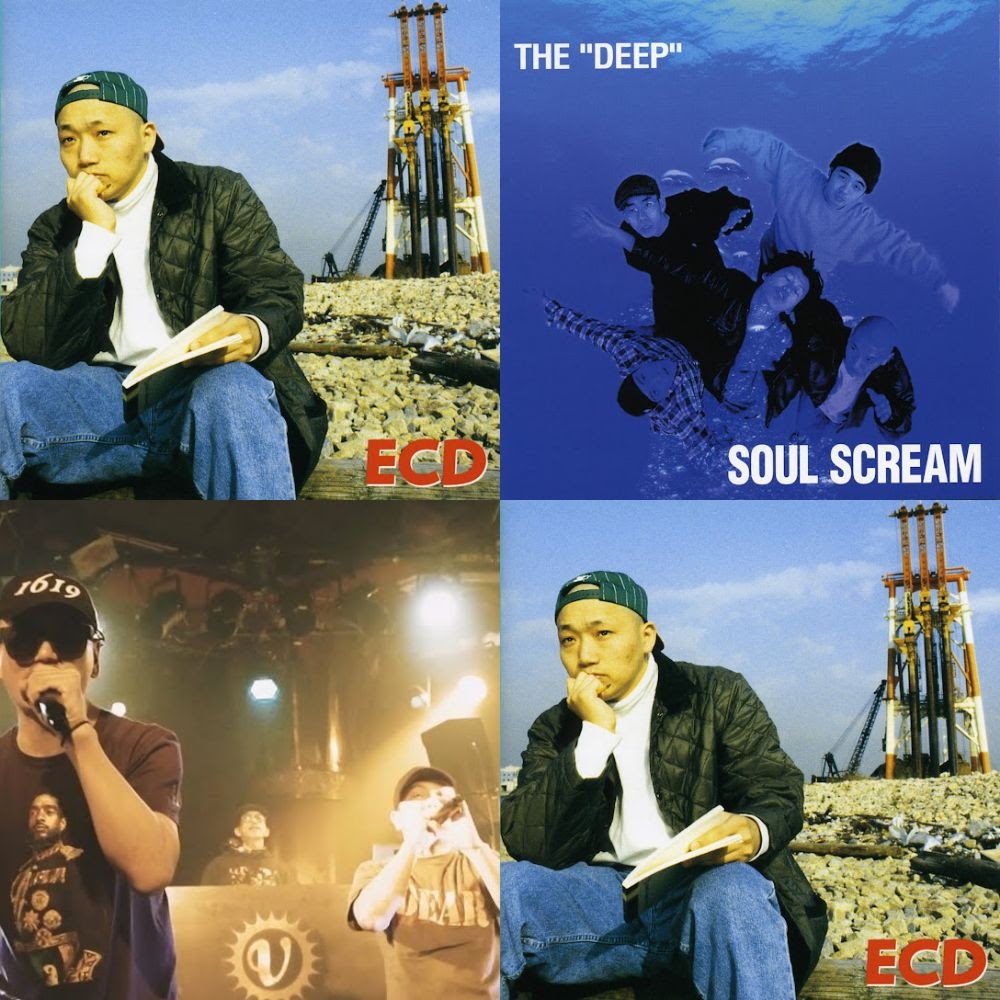 japanese-rap-i-listen-to-when-slaying-enemies-with-my-katana