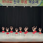 라라댄스무용학원 LaLa Dance Academy