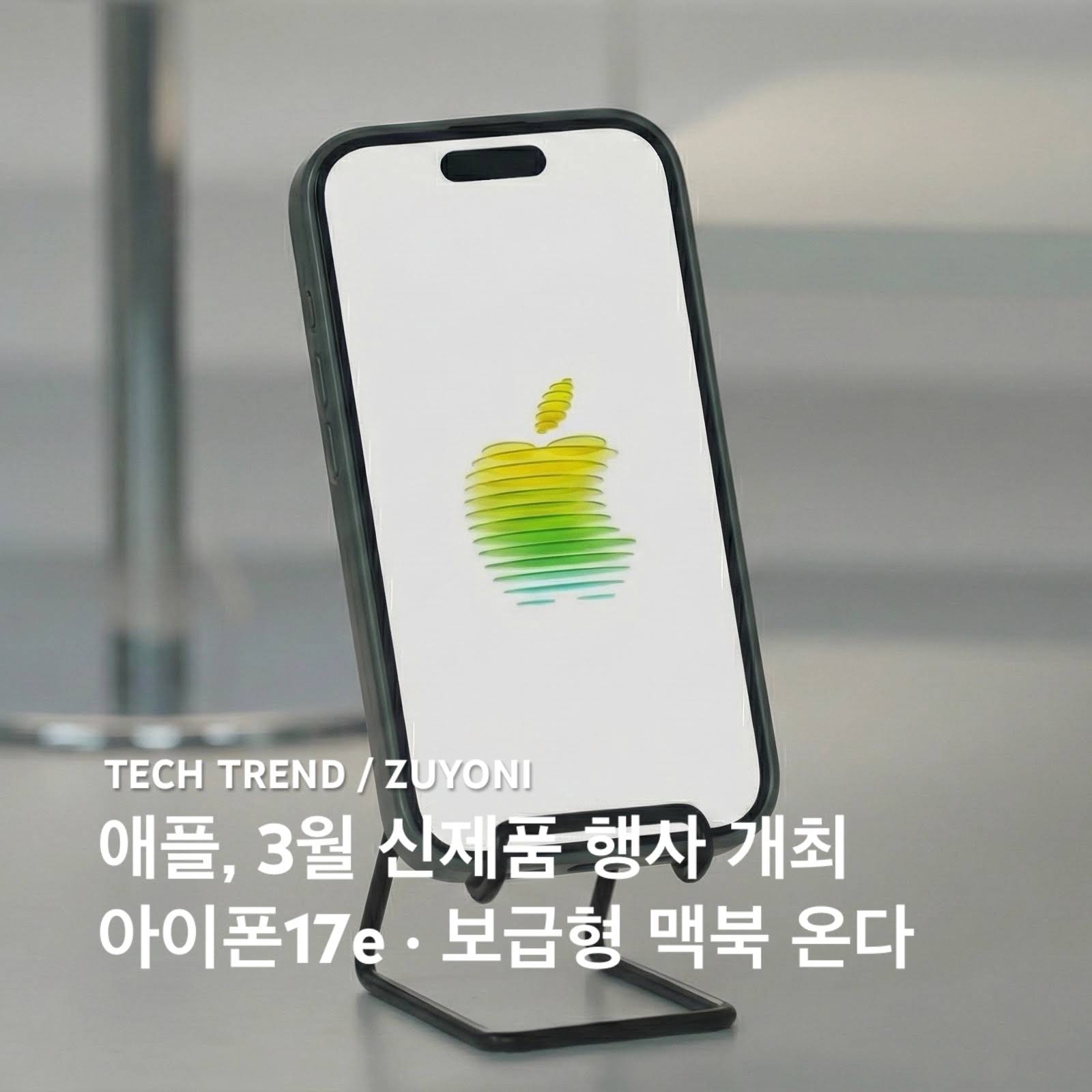 Post from 주연 ZUYONI