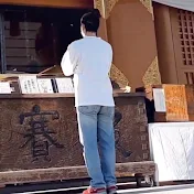小杉毅誉大
