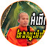 pF4jeJ89SVU-channel-avatar-Sramol - ស្រមោល
