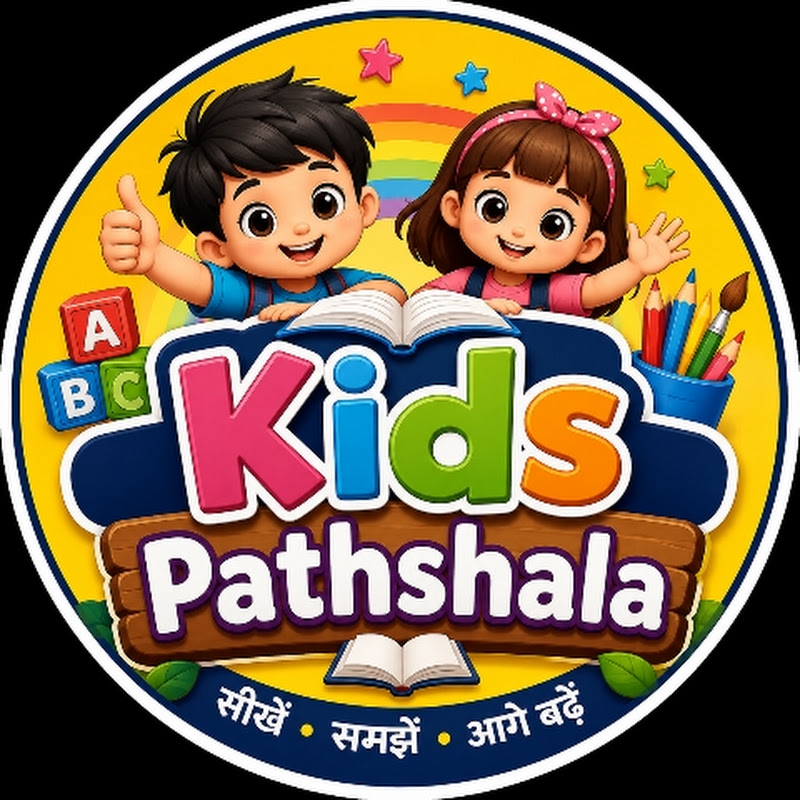  Kids Pathshala