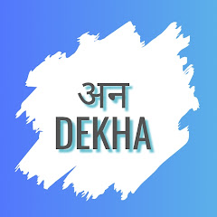 AnDekha