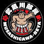 ALOHA SUMO LIFE / 武蔵川部屋相撲ライフ